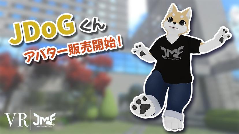 VR JMoF “Con-badge”-like Original FBX Model