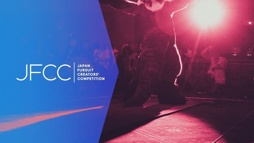 着ぐるみクリエイターコンテスト