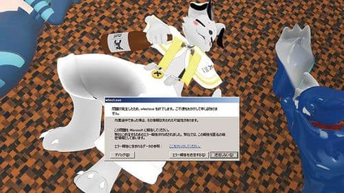 デッドドッグパーティ