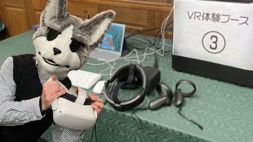 VR体験会