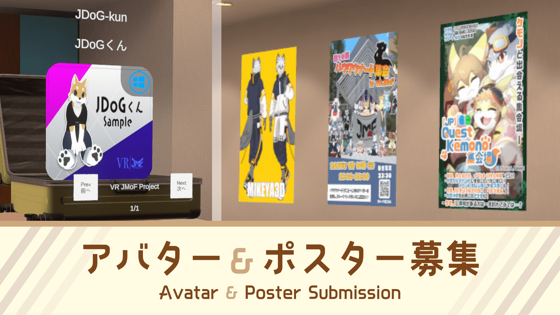 Avatar & Poster Submission