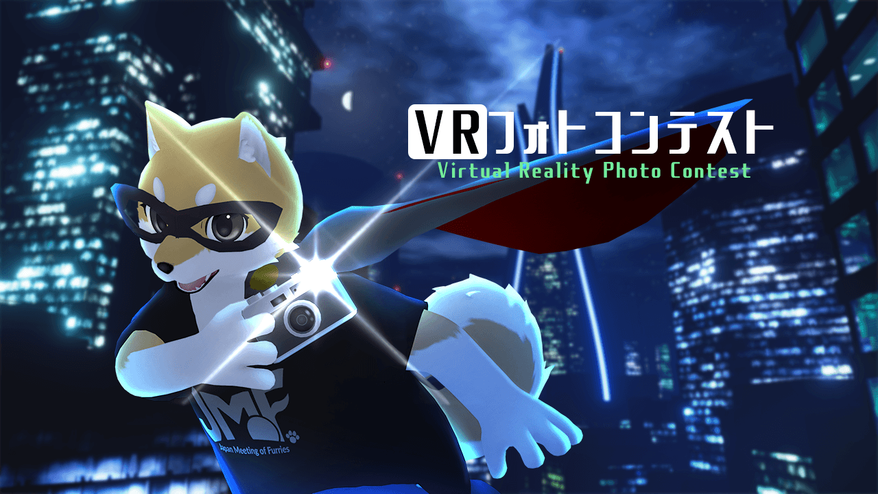 VR JMoF Photo Contest