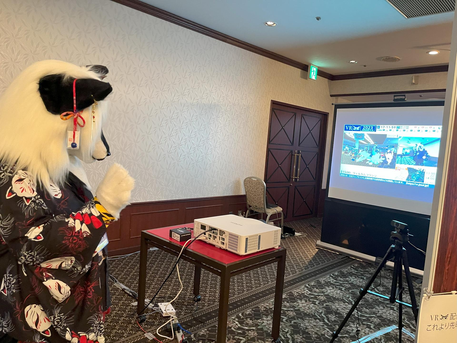 Interactive streaming scene